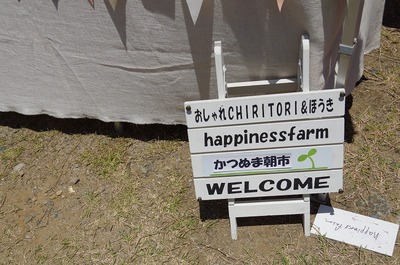 あs-IMGP5019