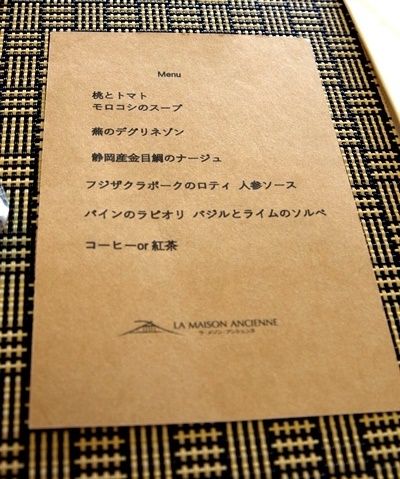 IMGP5344