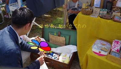 あs-IMGP9016