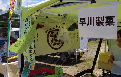 あs-IMGP5037