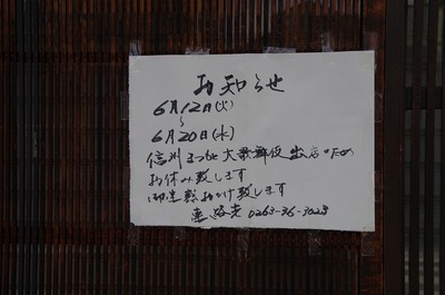 あs-IMGP5460