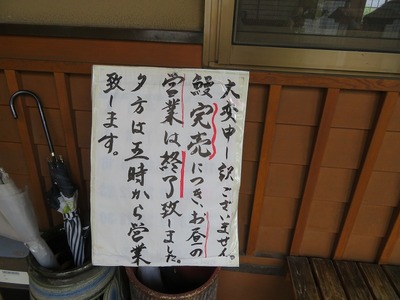 ¤¦s-IMG_8690