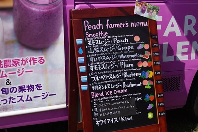 ¥¹¥à¡¼¥¸¡¼s-IMGP2855