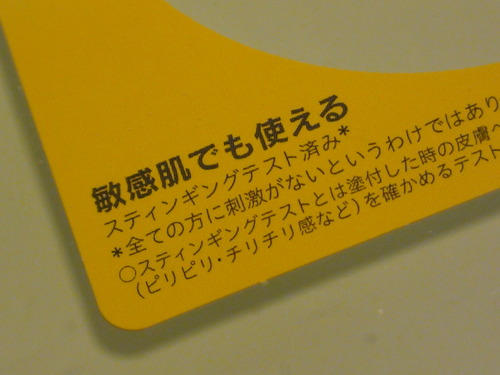 DSC07533