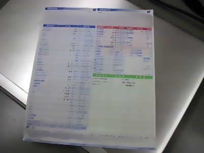 P1040260 - コピー