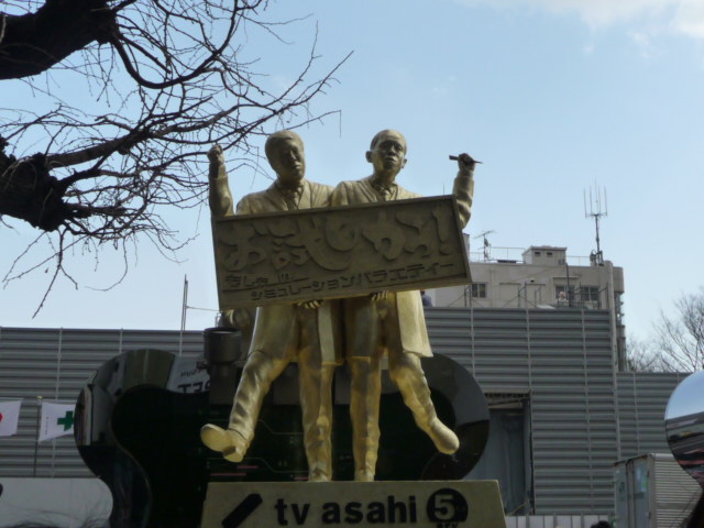 P1040282.JPG