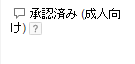 SnapCrab_NoName_2016-4-29_0-7-23_No-00