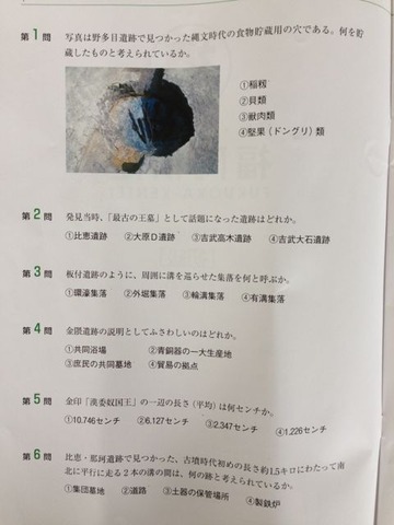 fukuoka-ken7