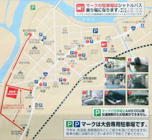 map_ebino02_1000_922