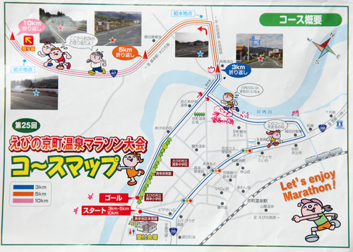 ebino_map_00_1000_714