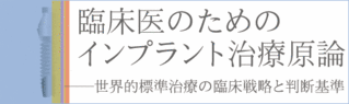 ようやく新刊本のサイトができました!