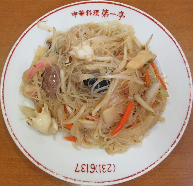 炒米粉