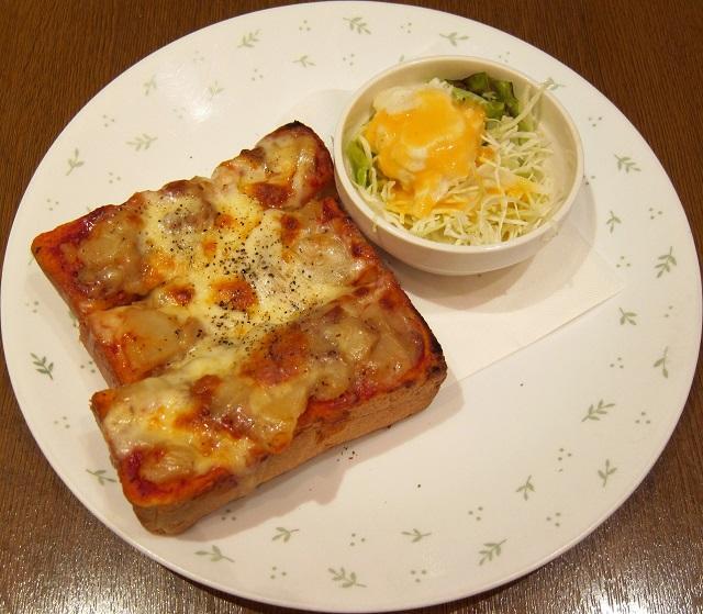おいも〜おいも〜おい〜も〜