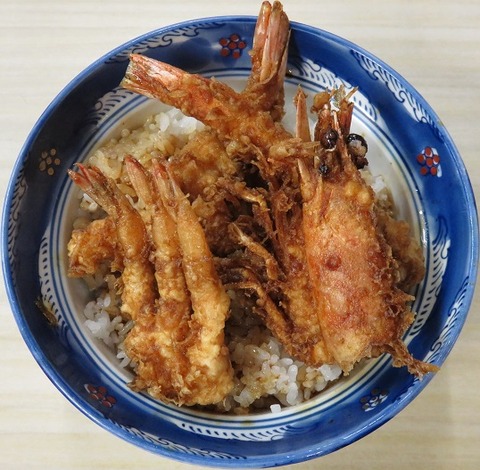海老三種天丼1400