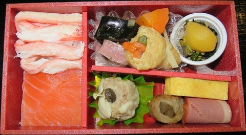 和軽食