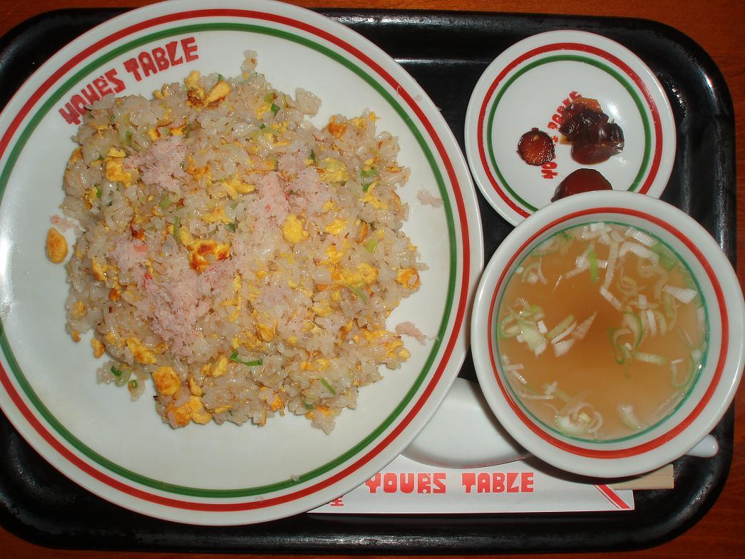 カニ炒飯