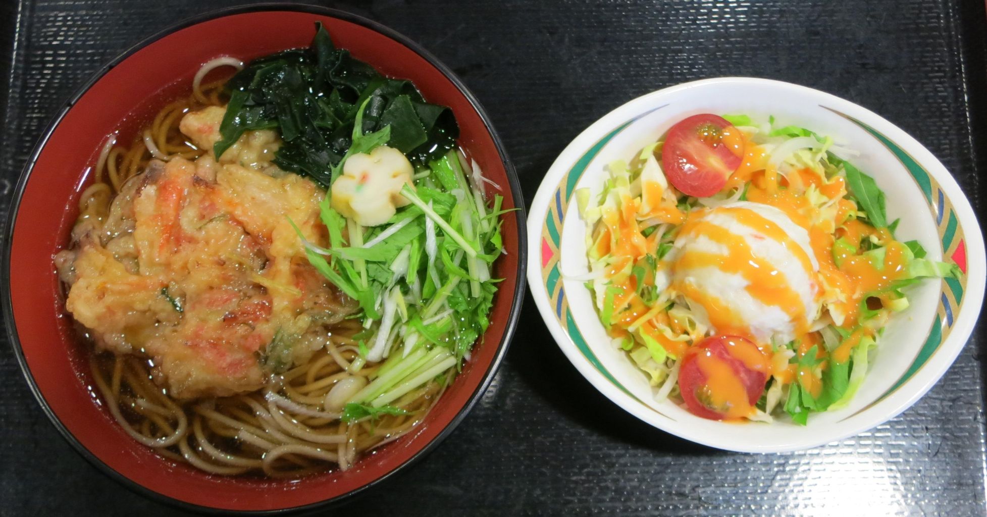 サラダ付