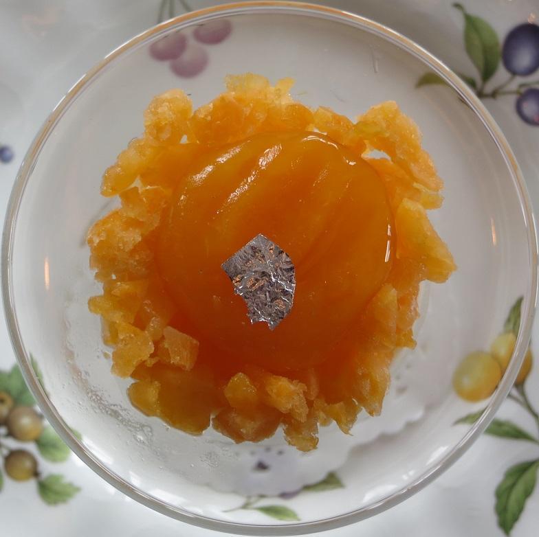 Avant Dessert