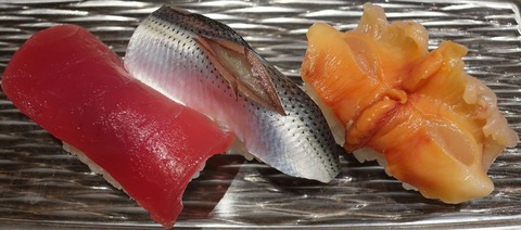 鮪・小肌・赤貝(もがみ)