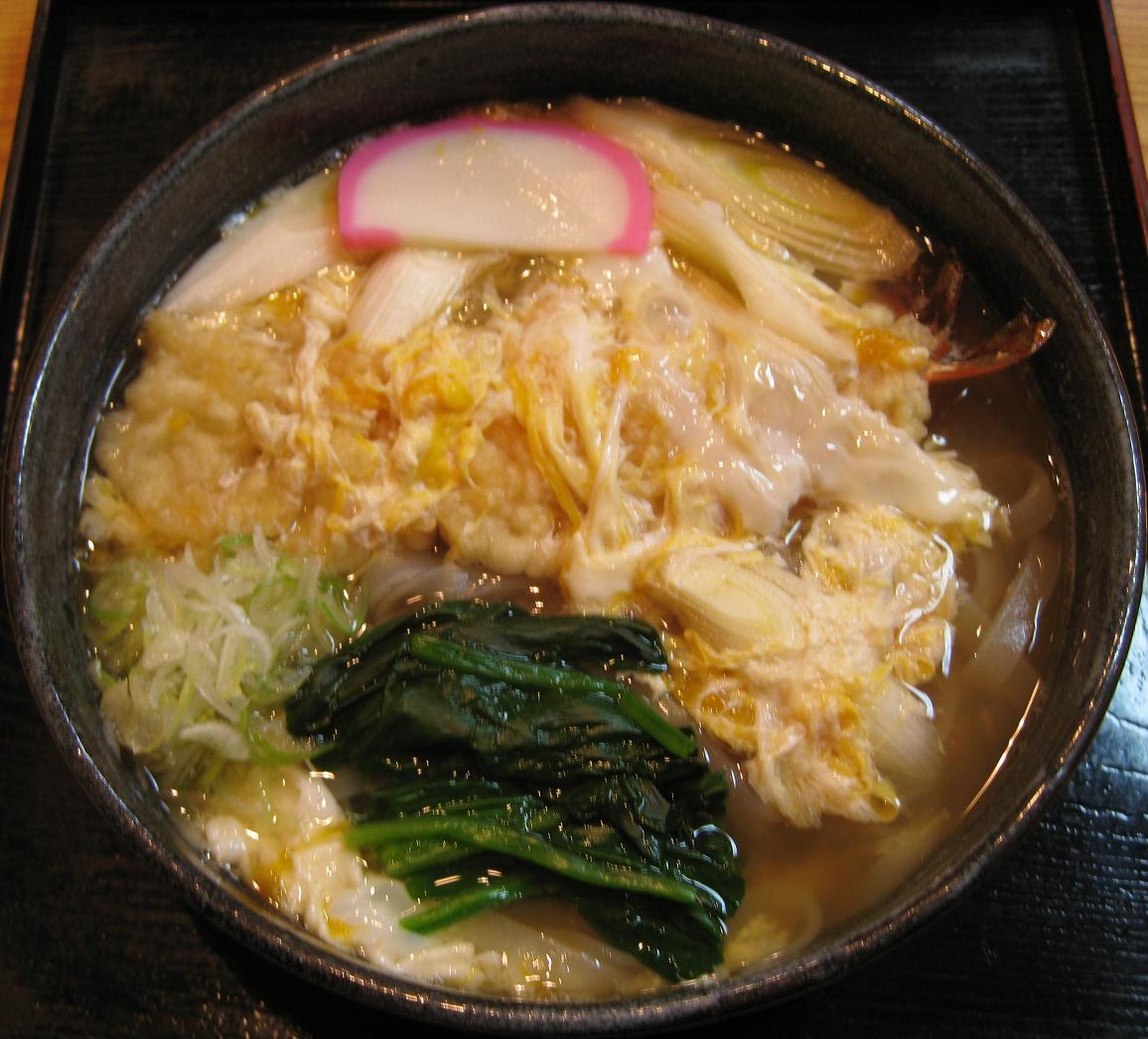 天とじきしめん