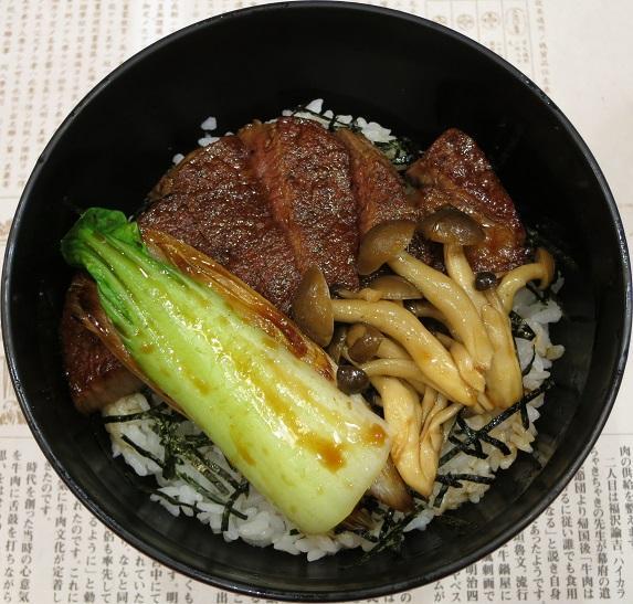 特上ステーキ丼アップ