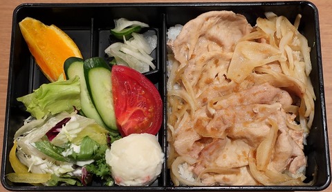 ローズ弁当(ローズ)1296