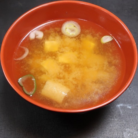 味噌汁(志野)