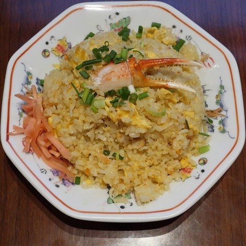 蟹炒飯(天龍)1250