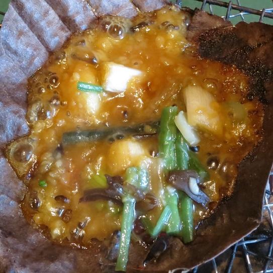 朴葉味噌焼