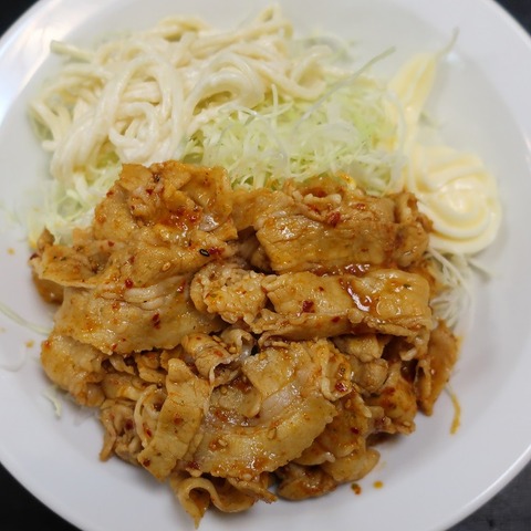 豚肉七味炒め定食(志野)980