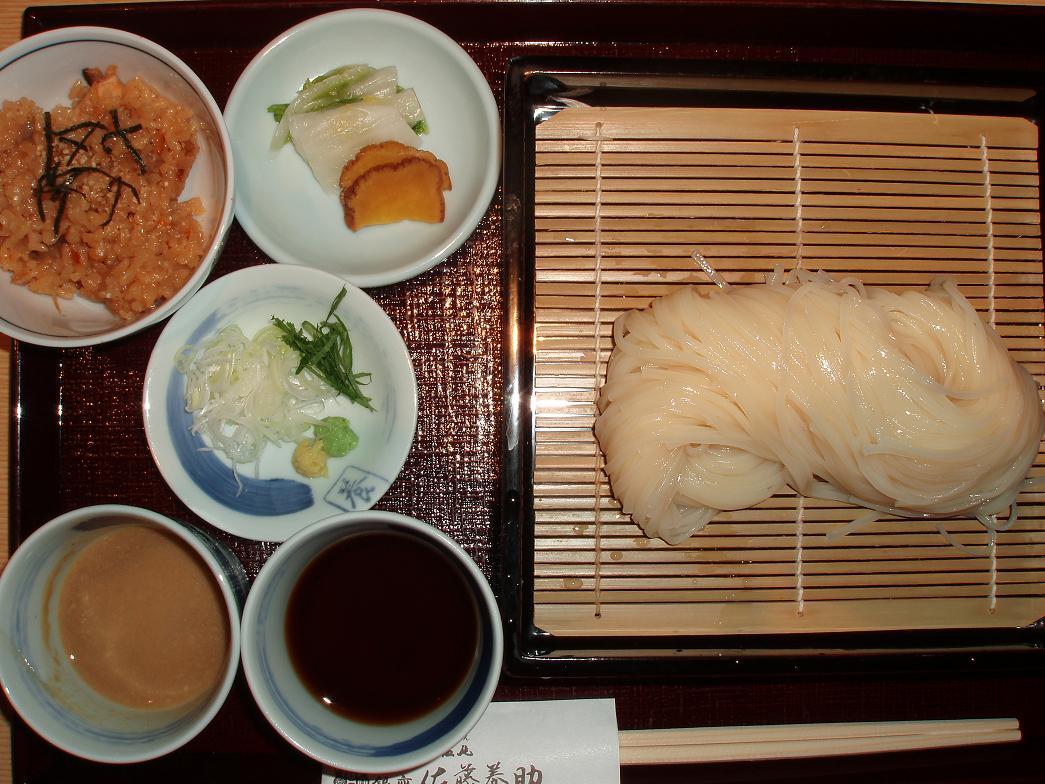 二味せいろ