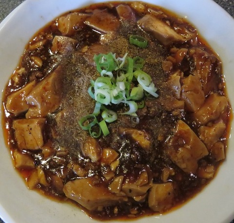 麻婆豆腐890