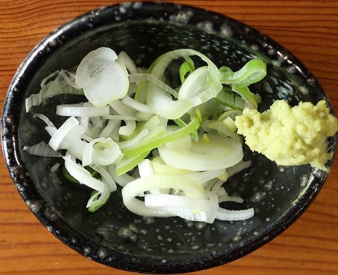 薬味(みちこ)