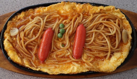 スパゲッティ(モリ)550
