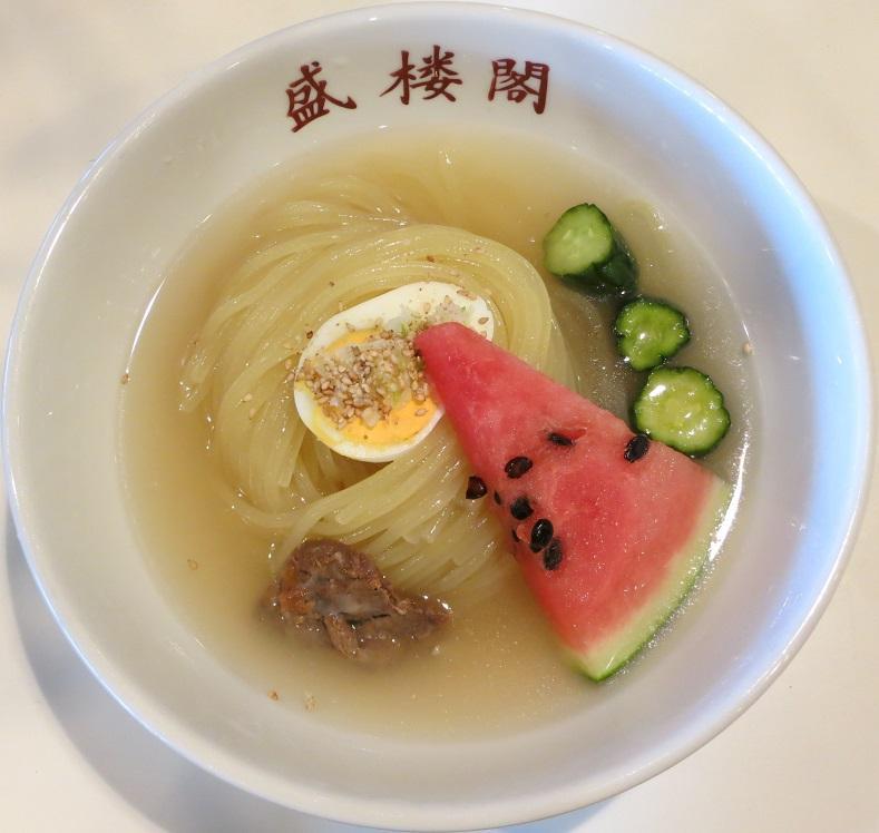 辛味別