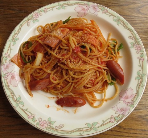 ナポリタン(モンテベルデ)850