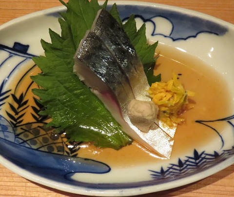 〆鯖(沿露目)