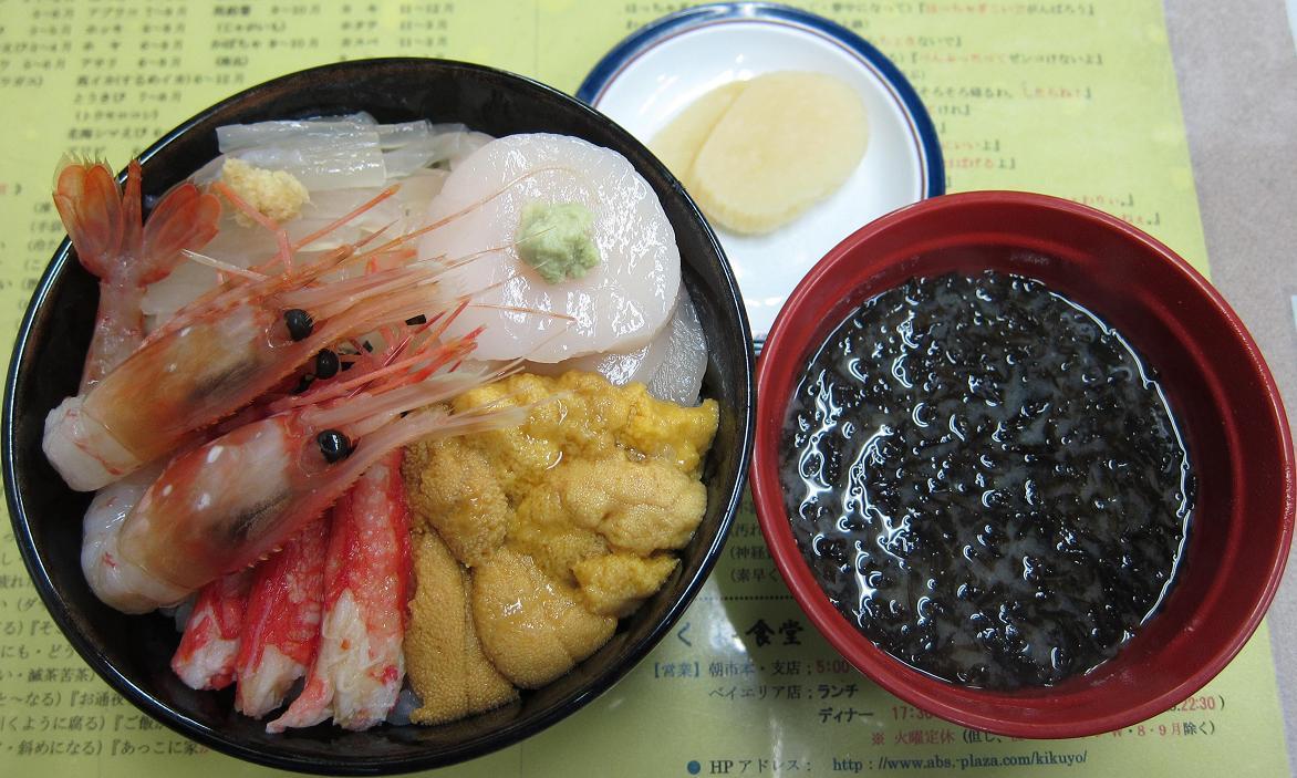 うに・ほたて・かに・えび・いか