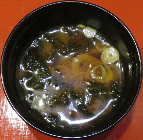 赤出汁(車屋)