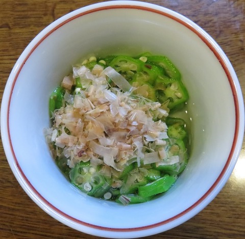 オクラ300