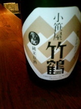 kimoto