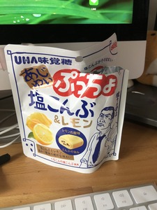 3EA2C256-AC16-4A8F-B3F2-418547BA1DD5
