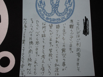 BlogPaint