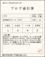 tushinbo_img