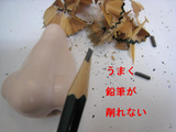 BlogPaint