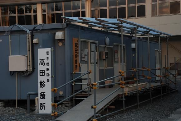 診療所