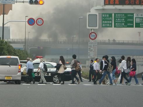 火事
