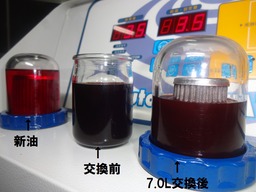 DSC01836