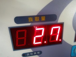 DSC04438