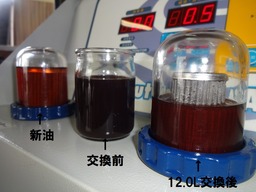 DSC03266